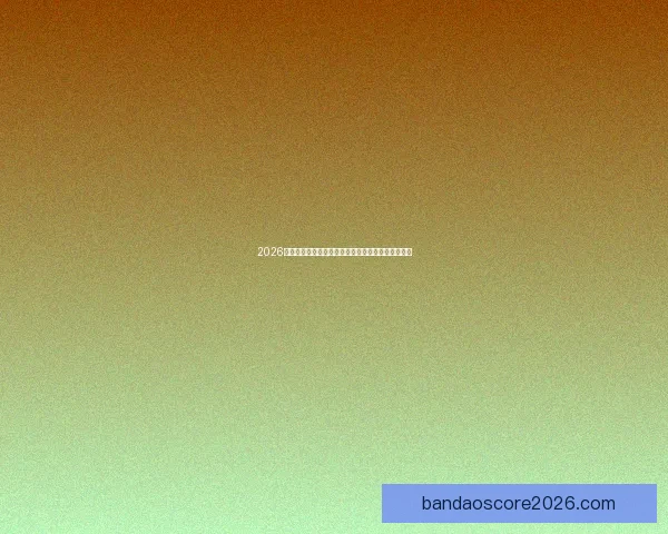 2026年墨西哥世界杯主赛场精彩赛事全景解析与观赛指南